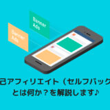 WordPressでカテゴリーの並び順を変更する方法（プラグイン紹介）