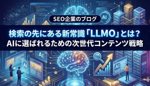 下のソーシャルリンクからフォロー