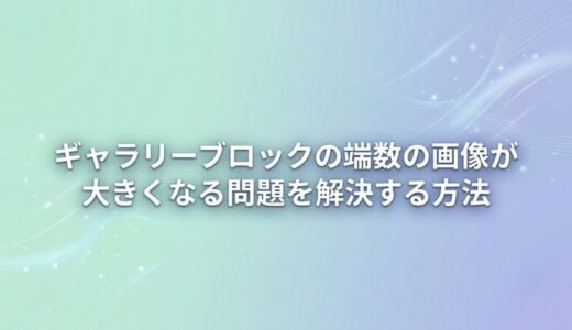 下のソーシャルリンクからフォロー